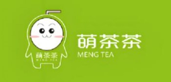 萌茶茶