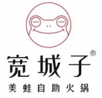 宽城子美蛙自助火锅