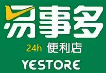 易事多便利店