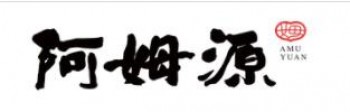 阿姆源辣椒炒肉