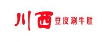 川西豆皮涮牛肚