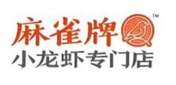 麻雀牌小龙虾