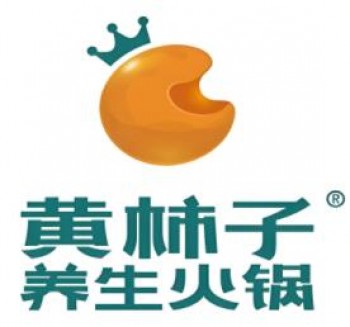 黄柿子火锅