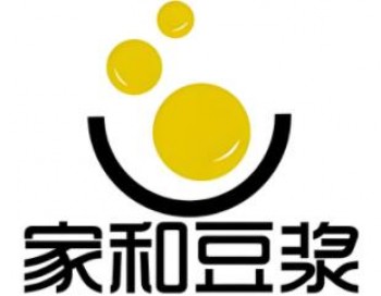 家和豆浆