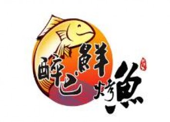 醉巴鲜烤鱼