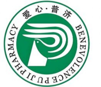 普济堂大药房