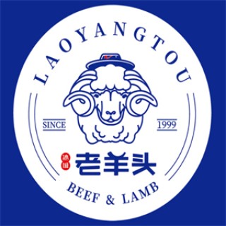 老羊头牛肉工厂