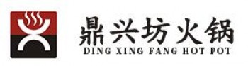 鼎兴坊火锅