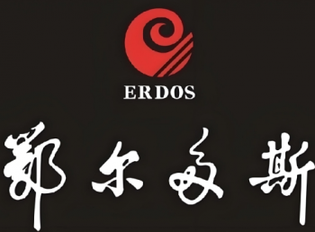 鄂尔多斯羊绒