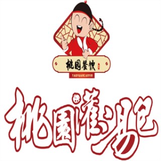 桃园灌汤包