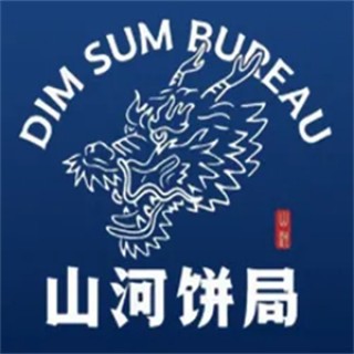 山河饼局