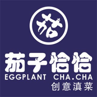 茄子恰恰