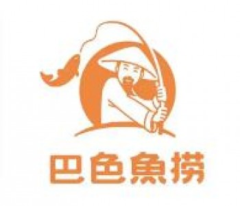 巴色鱼捞