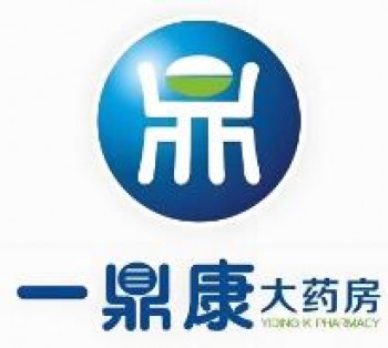 一鼎康大药房