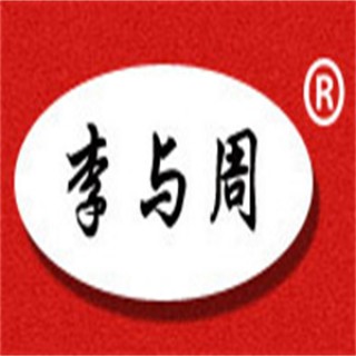 李与周醉仙鸭