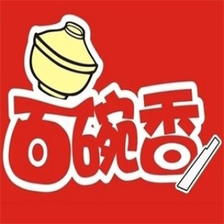 百碗香排骨米饭