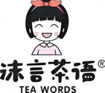 沫言茶语奶茶
