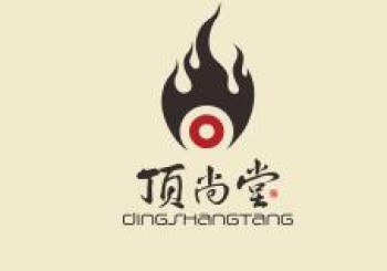 顶尚堂养发馆
