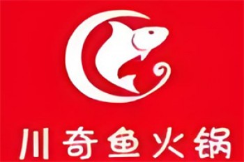 川奇鱼火锅