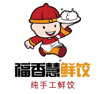 福香慧鲜饺