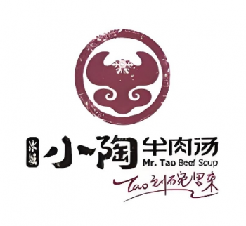小陶牛肉汤