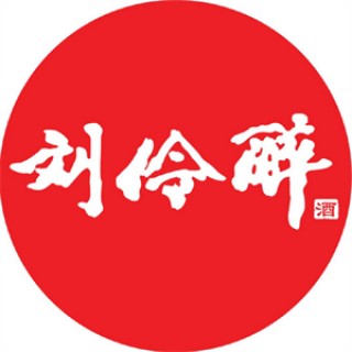 刘伶醉酒