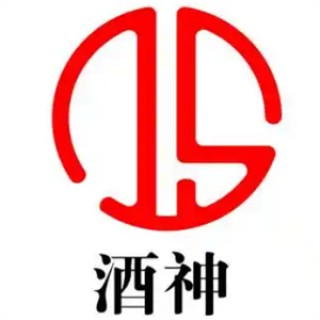 酒神酒行