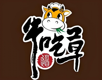 牛吃草面馆