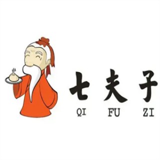 七夫子包子