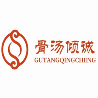 骨汤倾诚饸烙面