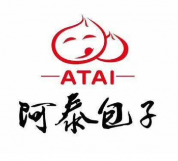 阿泰包子铺