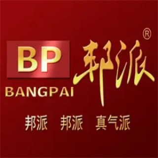 邦派五金