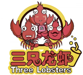 三只龙虾