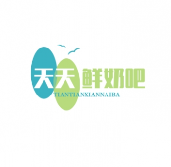 天天鲜奶吧