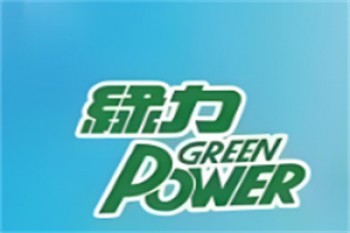 绿力饮料
