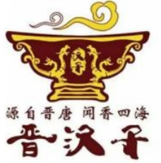 晋汉子刀削面