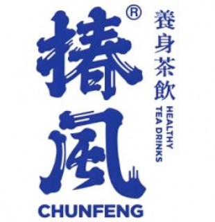 椿风茶饮