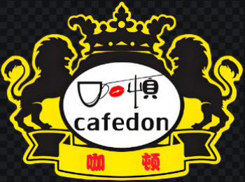 咖顿主题咖啡牛排