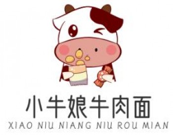 小牛娘牛肉面