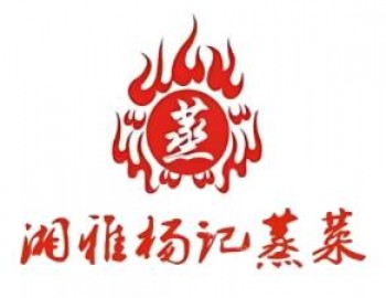 湘雅杨记蒸菜