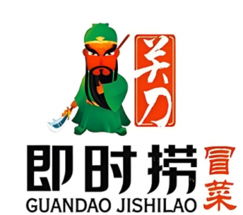 关刀即时捞