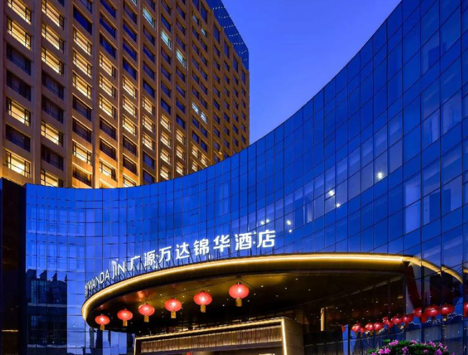万达酒店及度假村