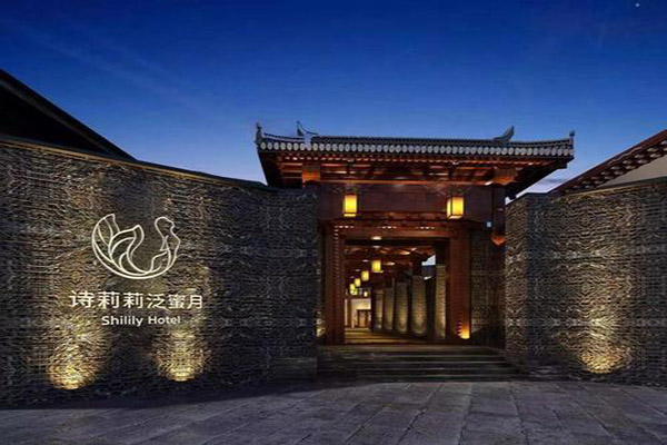 诗莉莉泛蜜月酒店