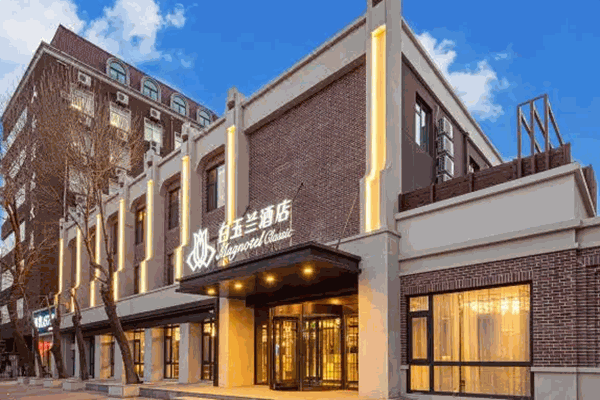 白玉兰酒店