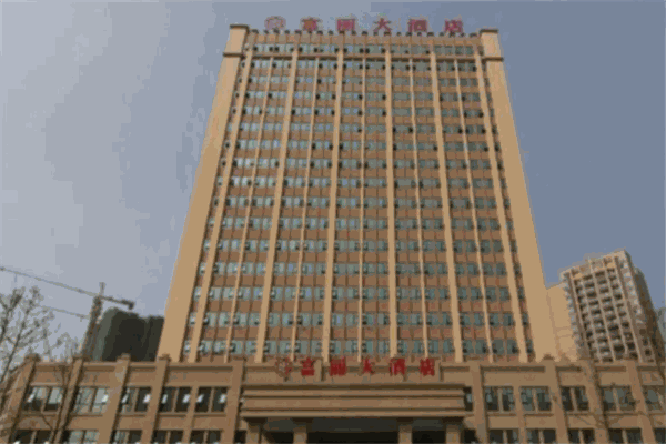 富丽大酒店