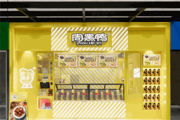 加盟