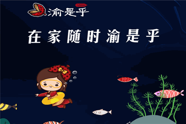 加盟