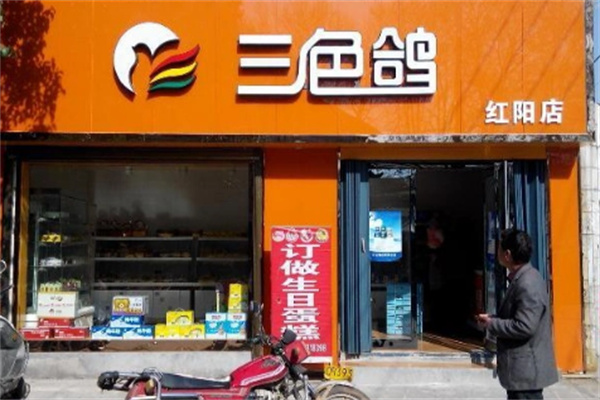 加盟
