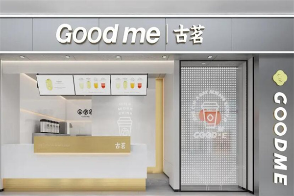 加盟
