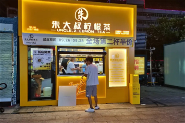 加盟